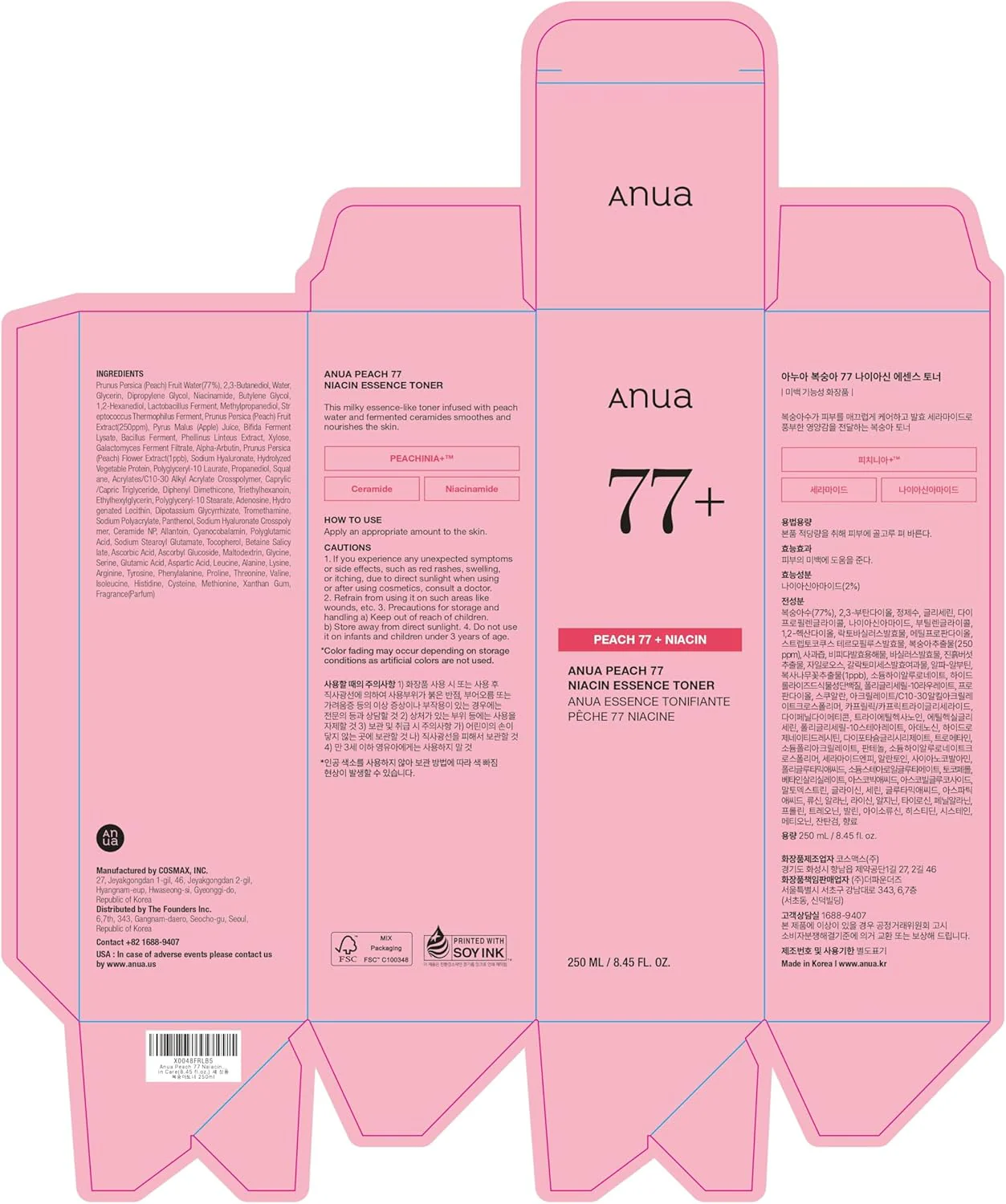 ANUA Peach 77 Niacin Essence Toner 250mL - Image 8