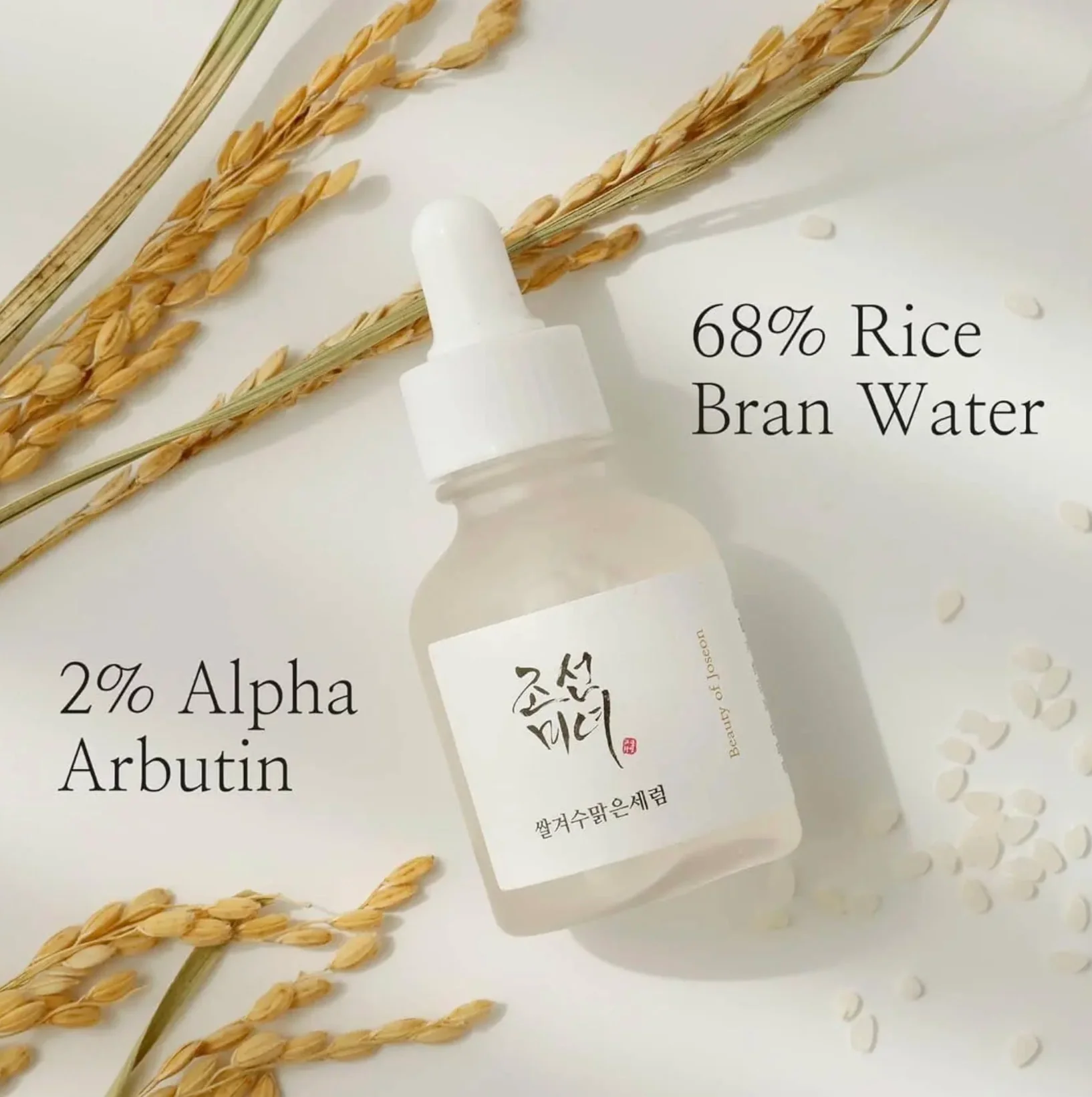 Beauty of Joseon Glow Deep Serum  (Rice + Alpha-Arbutin) - Image 6