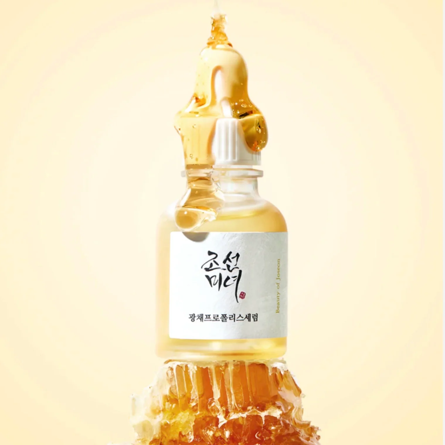 Beauty of Joseon Glow Serum Propolis + Niacinamide - Image 2