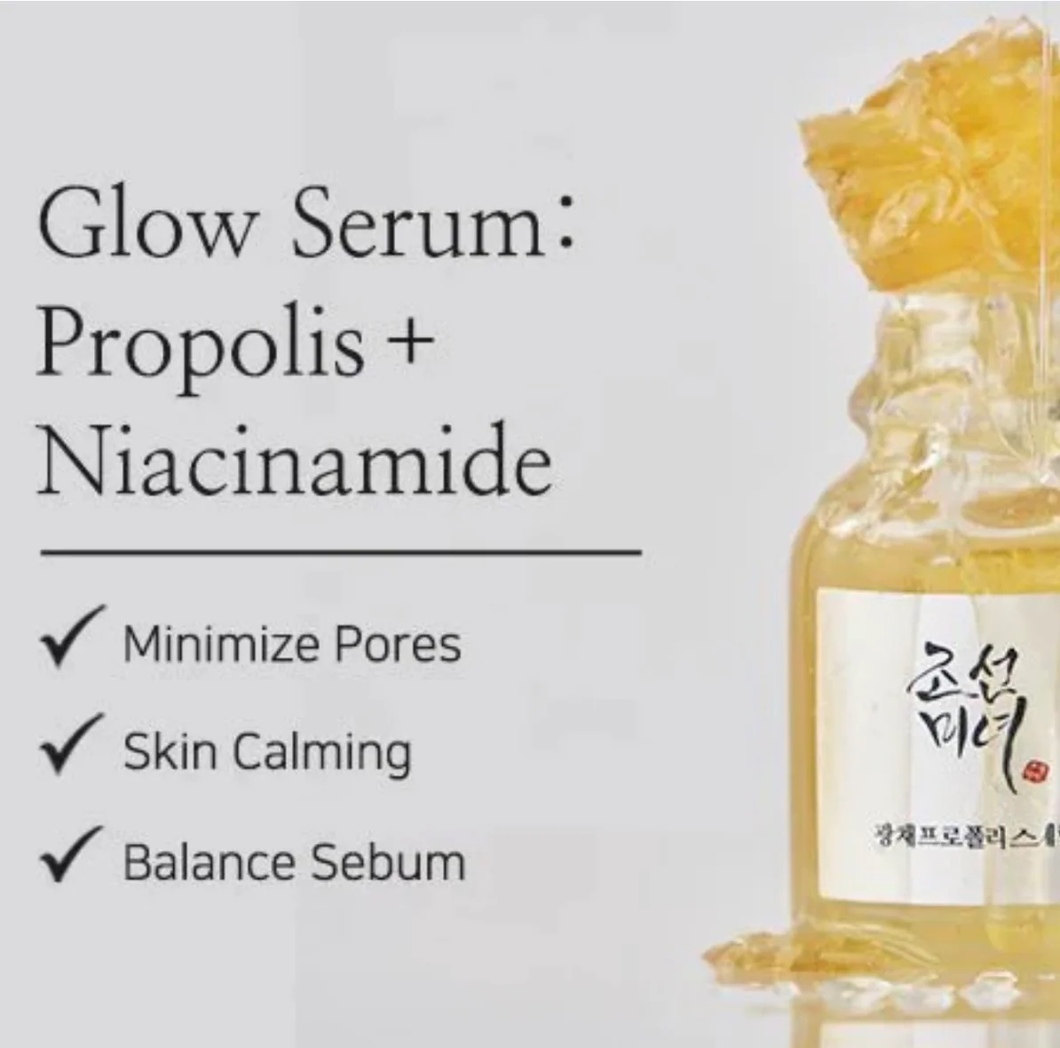 Beauty of Joseon Glow Serum Propolis + Niacinamide - Image 4