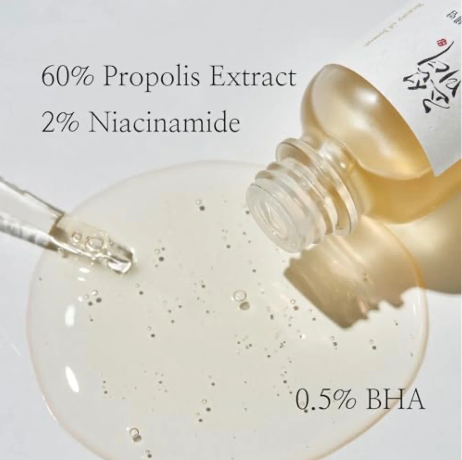 Beauty of Joseon Glow Serum Propolis + Niacinamide - Image 5