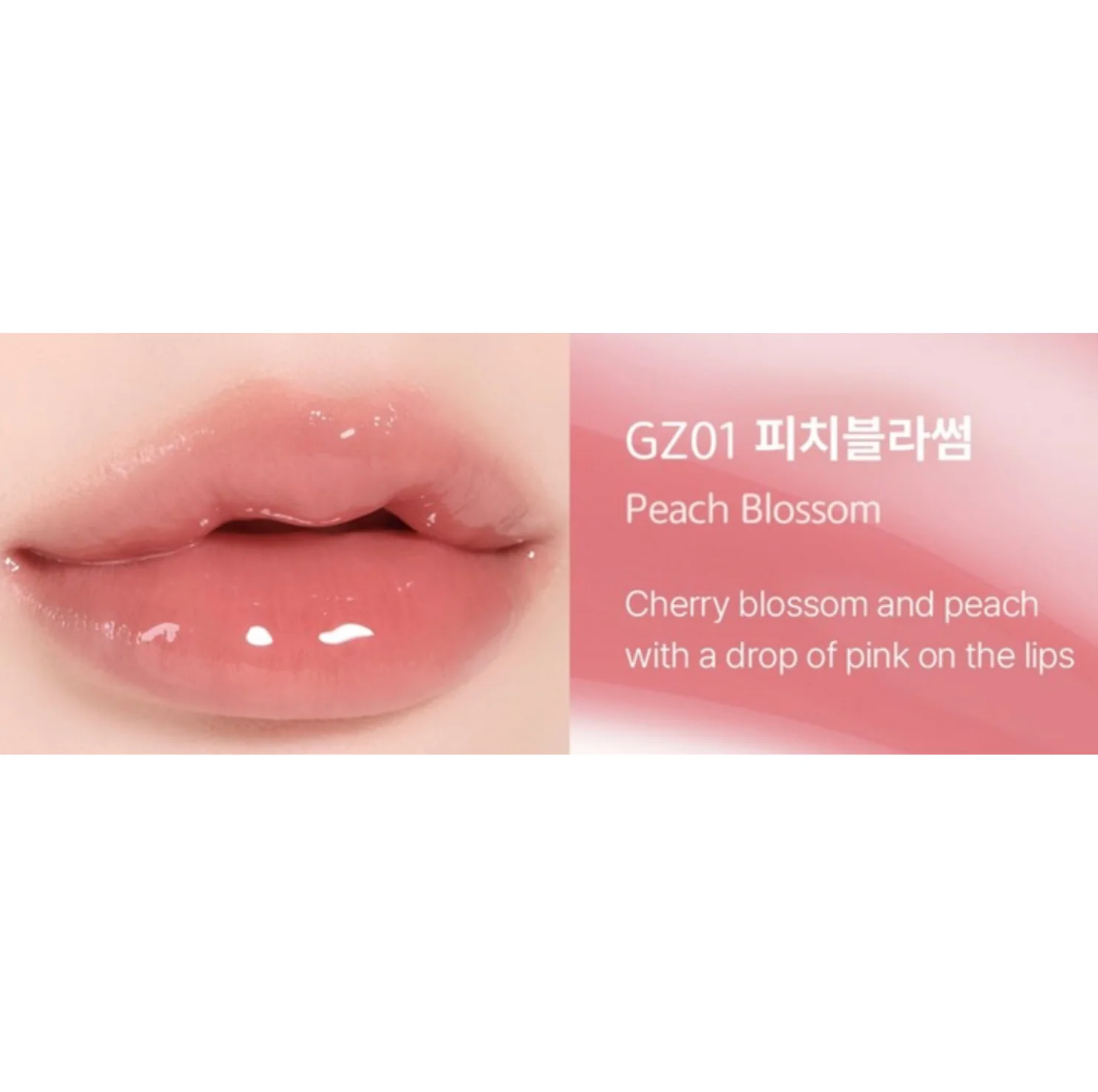 Black Rouge Chewy Lip Glaze - Image 10