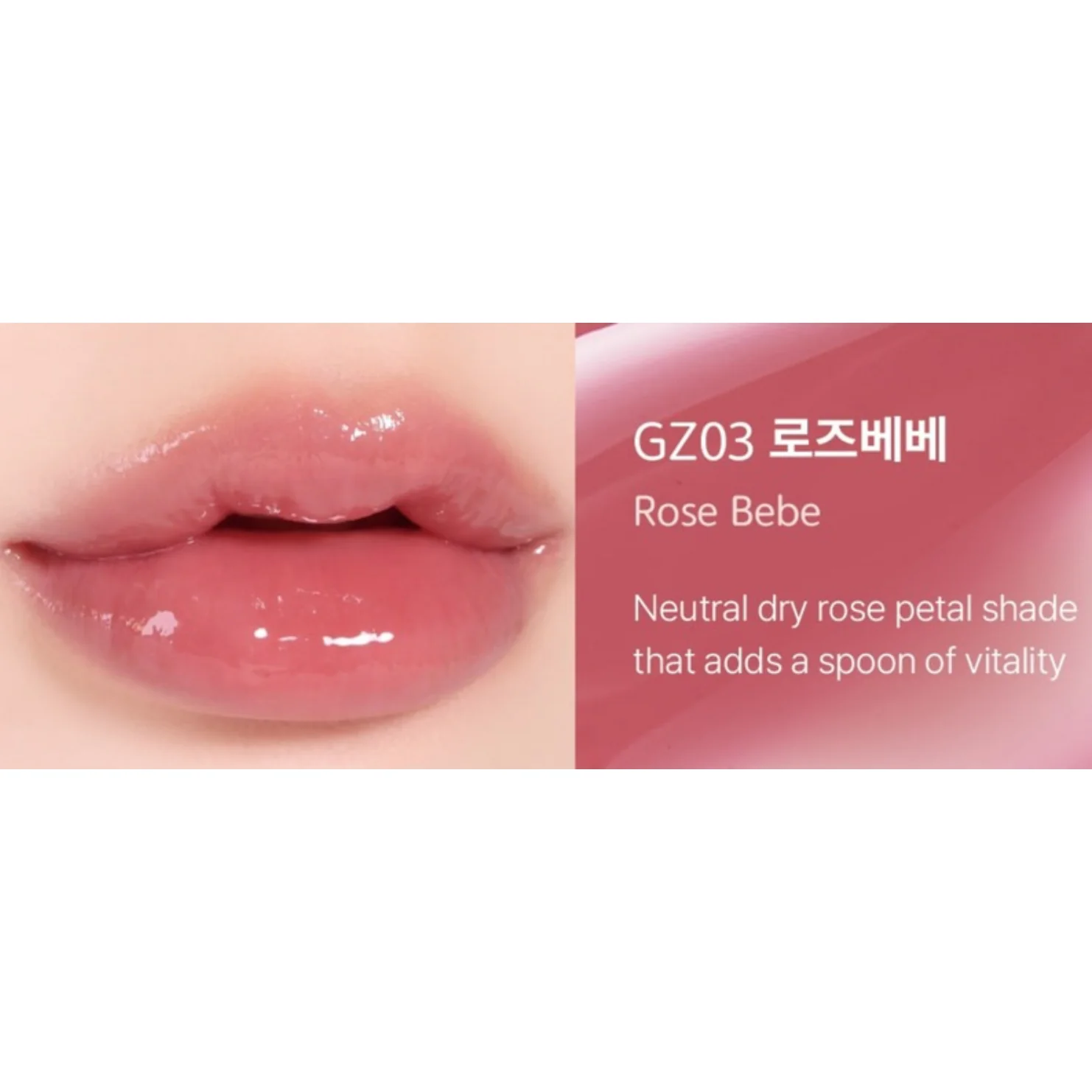 Black Rouge Chewy Lip Glaze - Image 12