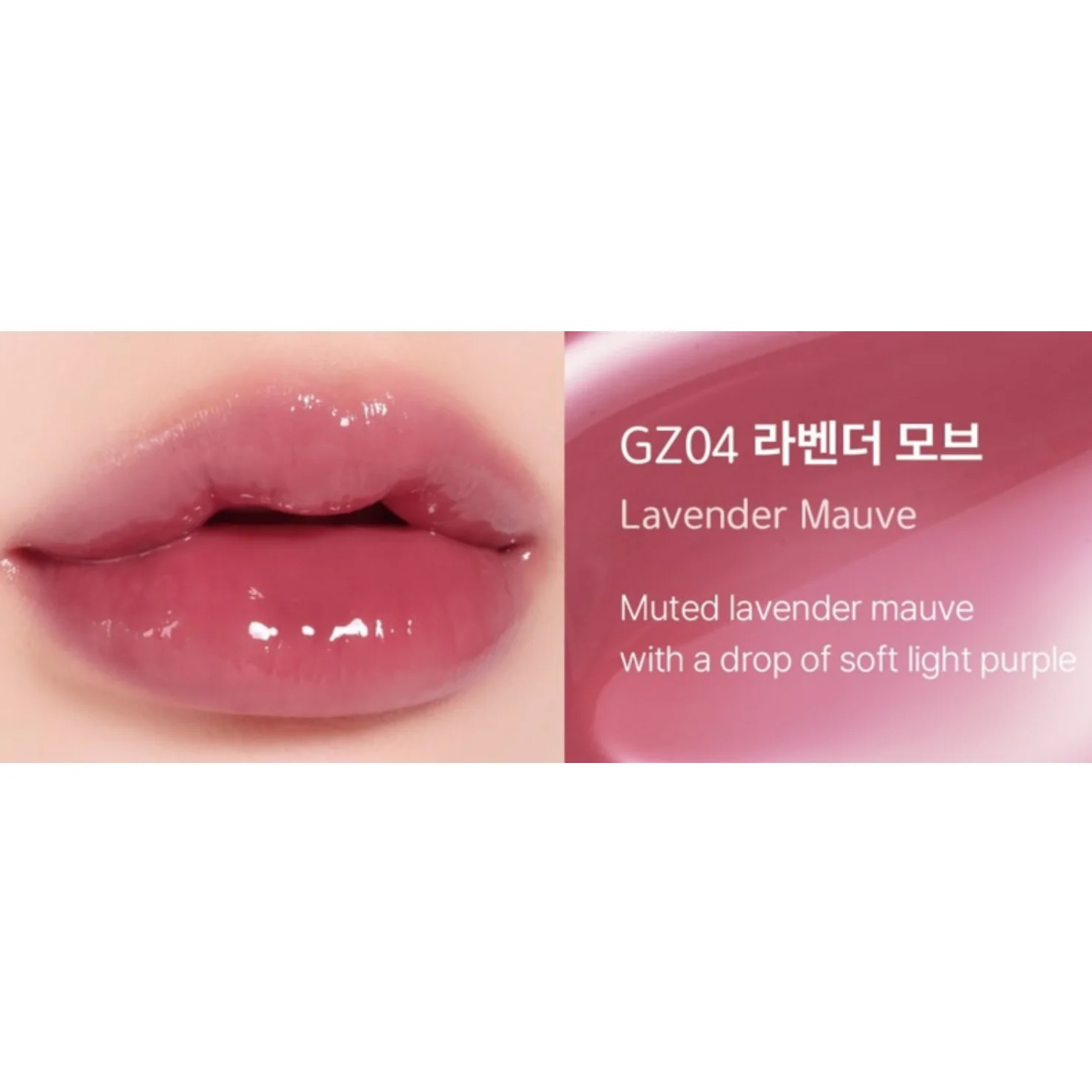 Black Rouge Chewy Lip Glaze - Image 13