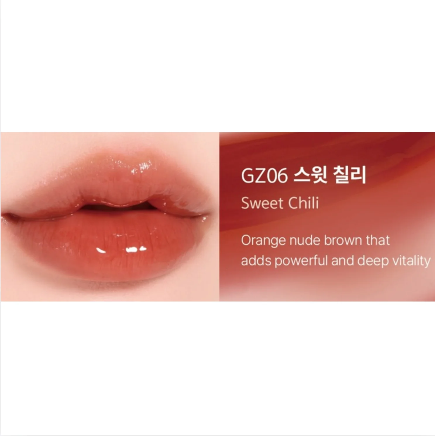 Black Rouge Chewy Lip Glaze - Image 15