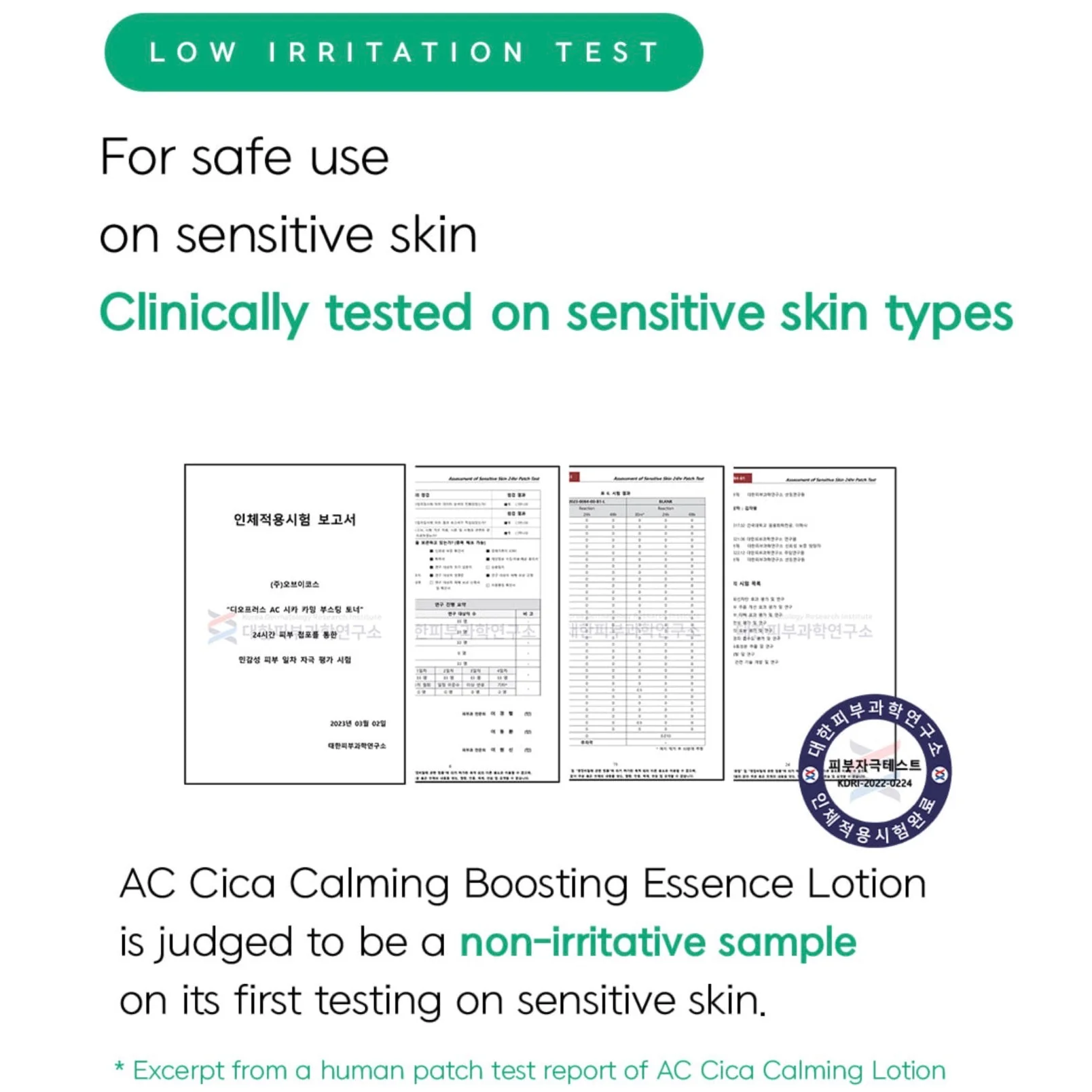 DEOPROCE AC CICA CALMING BOOSTING TONER 150ml - Image 7
