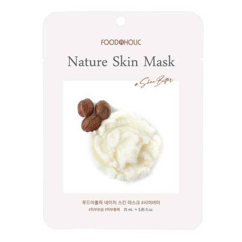 Foodaholic Nature Skin Mask Shea Butter (10 pcs) - Image 2