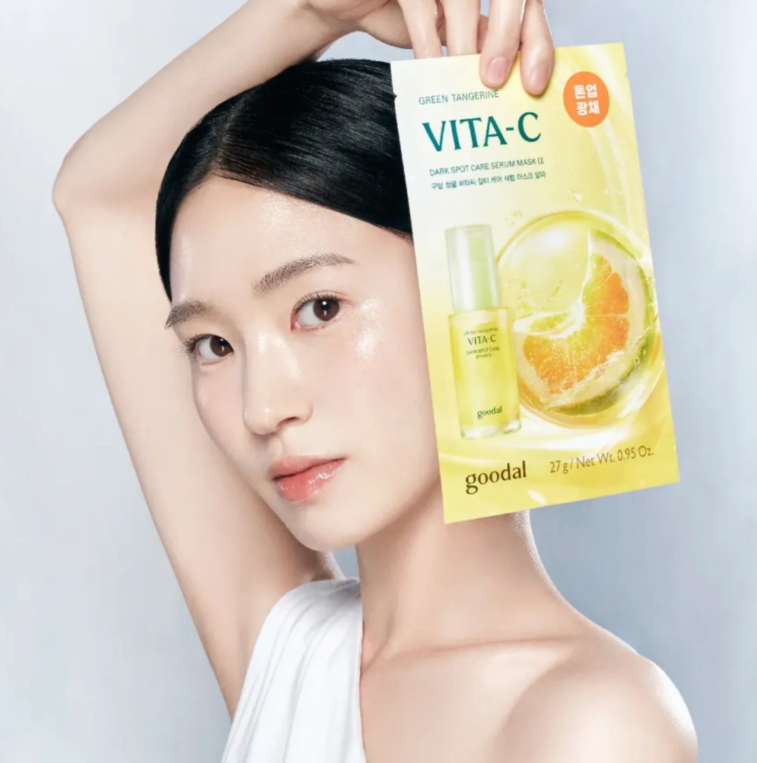GOODAL Green Tangerine Vita C Dark Spot Care Serum Sheet Mask (1ea) - Image 4