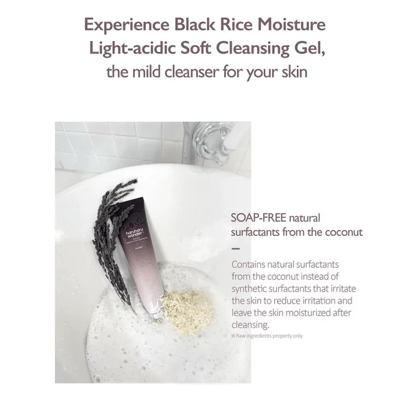 HARUHARU WONDER Black Rice Moisture 5.5 Soft Cleansing Gel 100mL - Image 10
