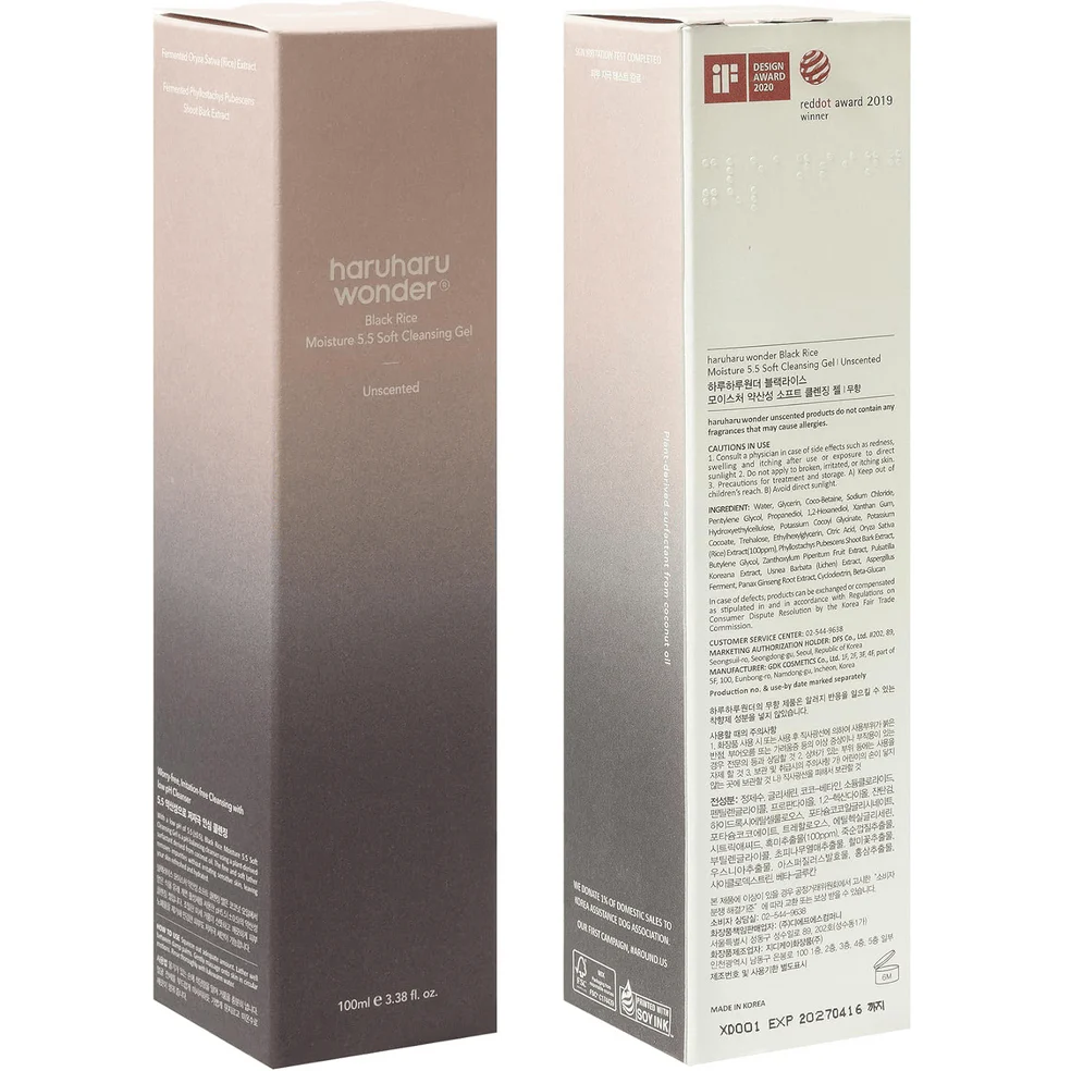 HARUHARU WONDER Black Rice Moisture 5.5 Soft Cleansing Gel 100mL - Image 18