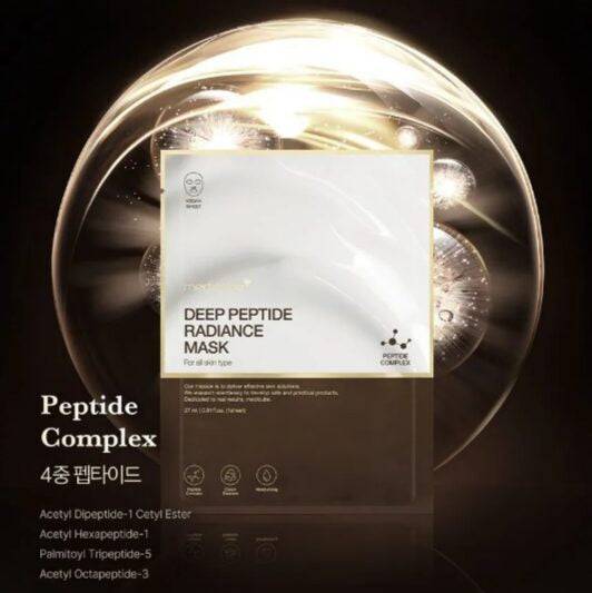 MEDICUBE Deep Peptide Radiance Mask 27mL - Image 4