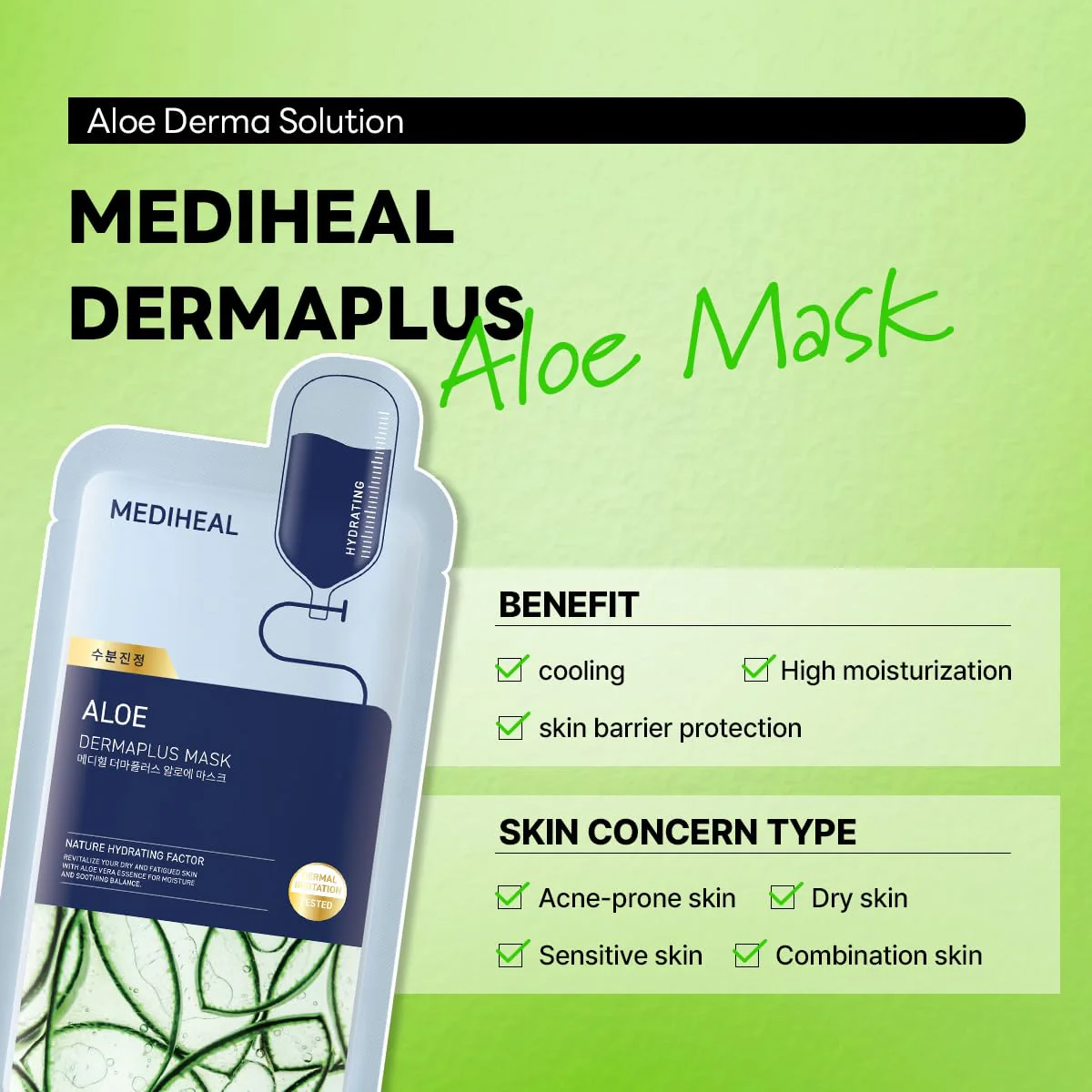 MEDIHEAL Dermaplus Mask 22mL (1ea) - Image 12