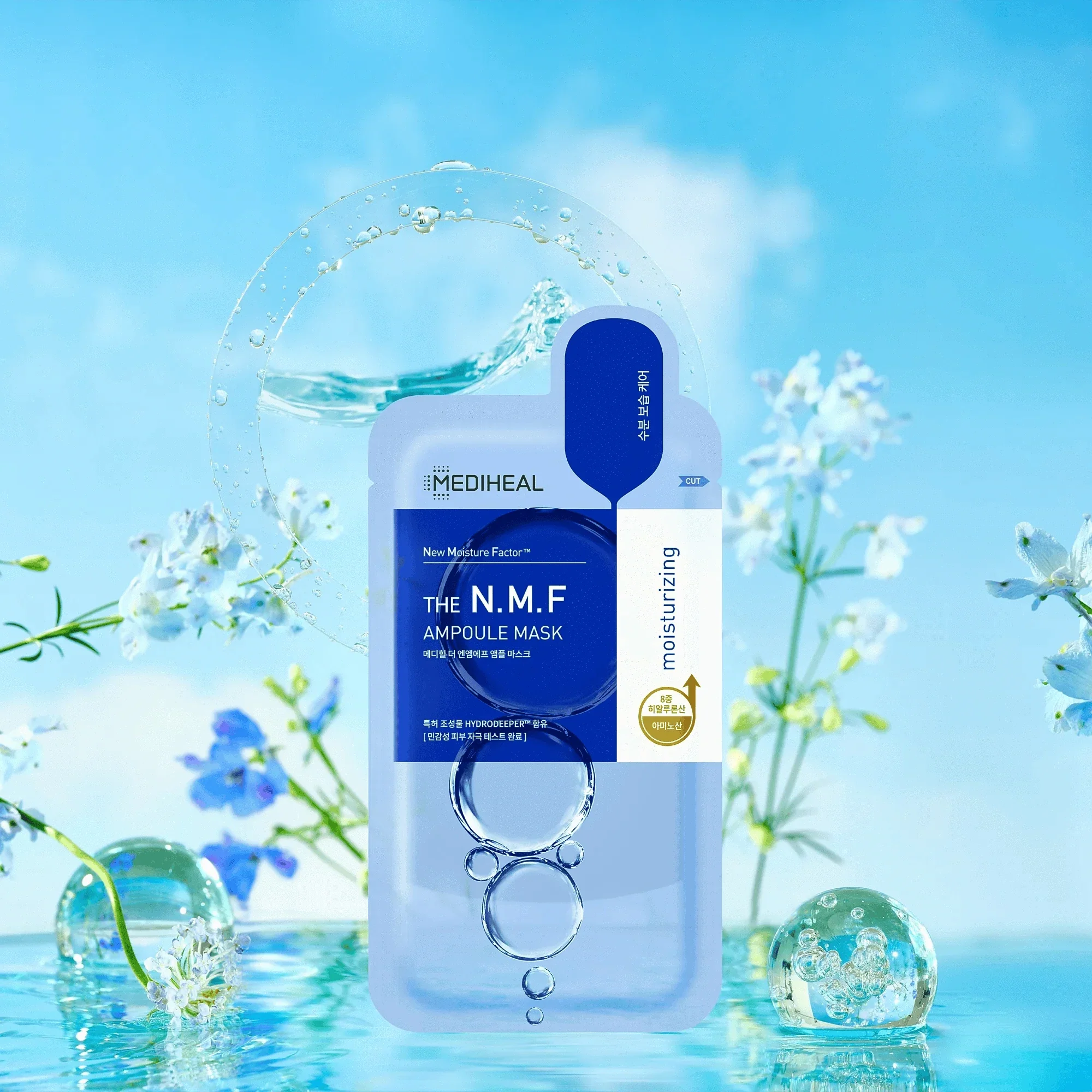 MEDIHEAL The N.M.F Ampoule Mask 27mL (1ea) - Image 4