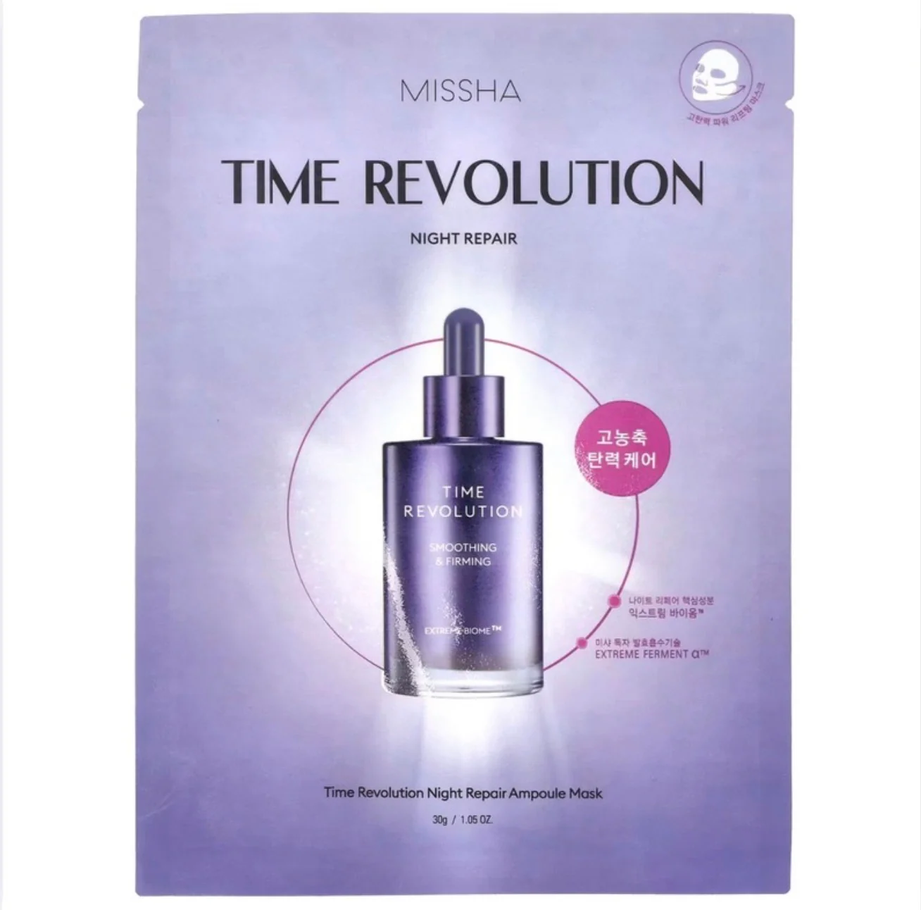 MISSHA Time Revolution Night Repair Ampoule Mask 30g (1ea)