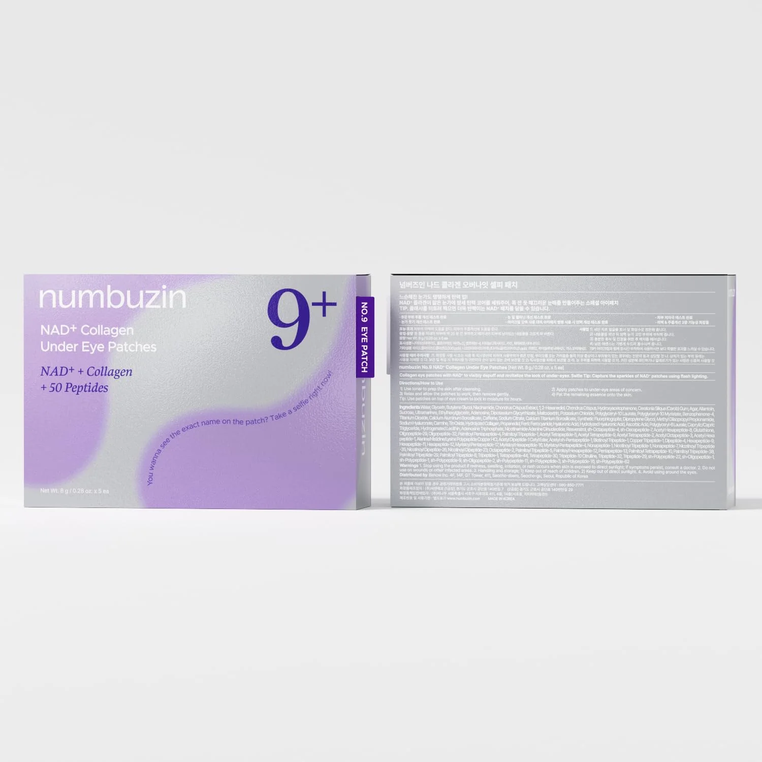 NUMBUZIN No.9 NAD Collagen Under Eye Patches - Image 9