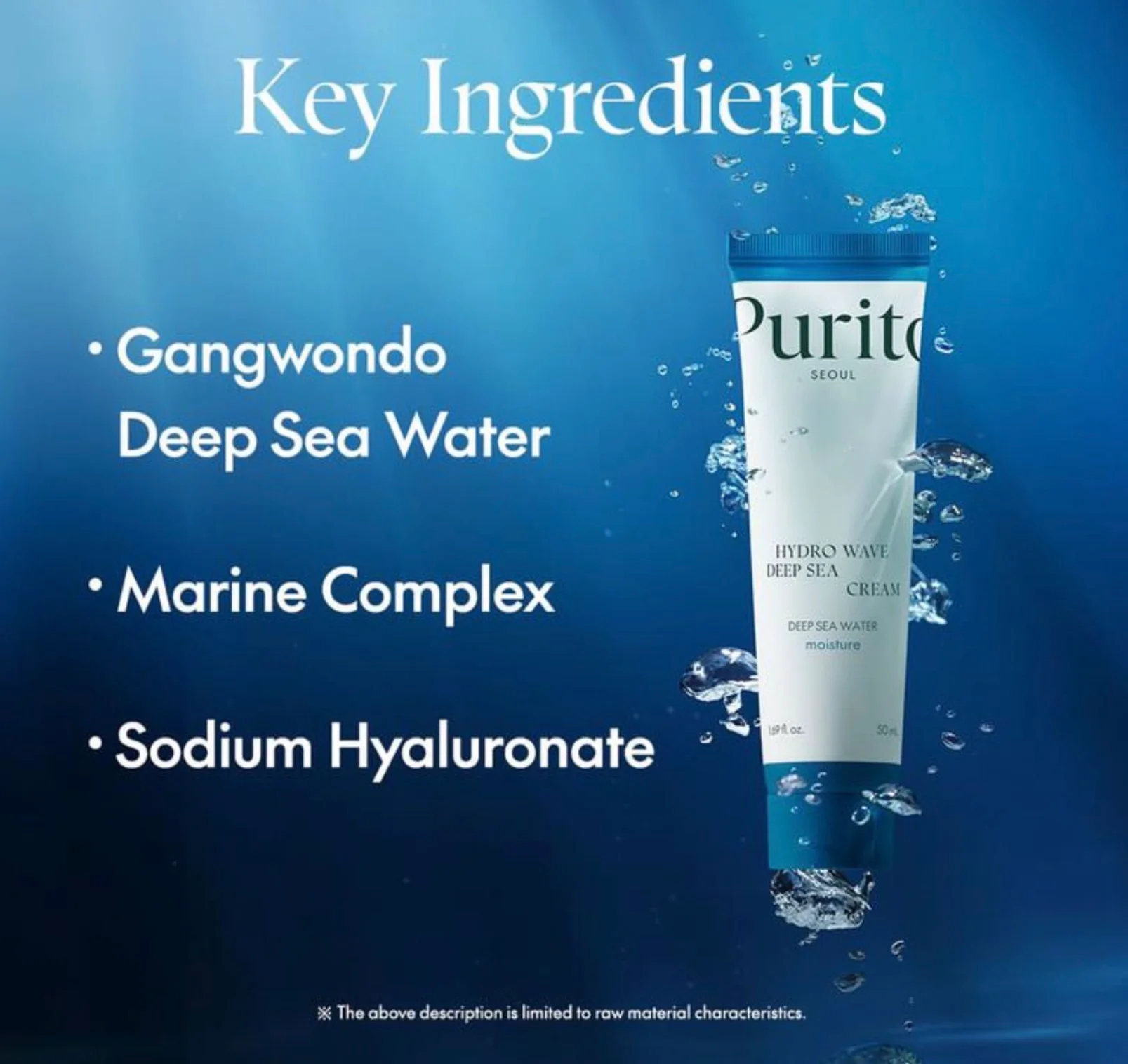 PURITO Hydro Wave Deep Sea Cream - Image 6