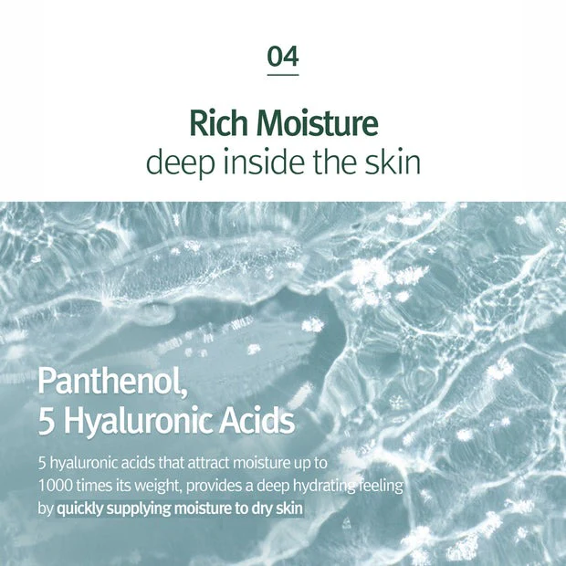 PYUNKANG YUL Calming Moisture Repair Balm 30ml - Image 9