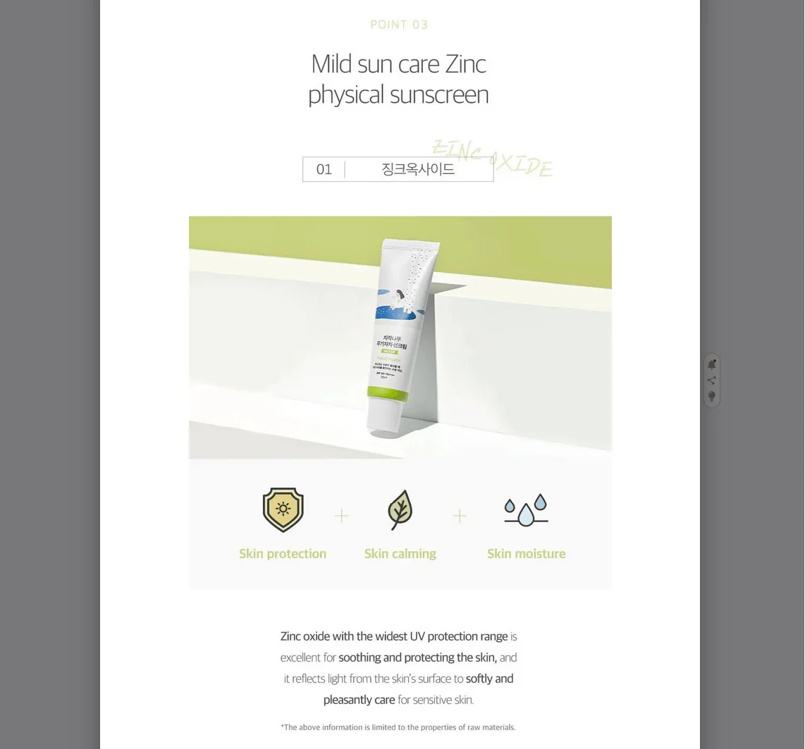 ROUND LAB Birch Moisturizing Mild-Up Sunscreen SPF 50+ PA++++ 50 mL - Image 8