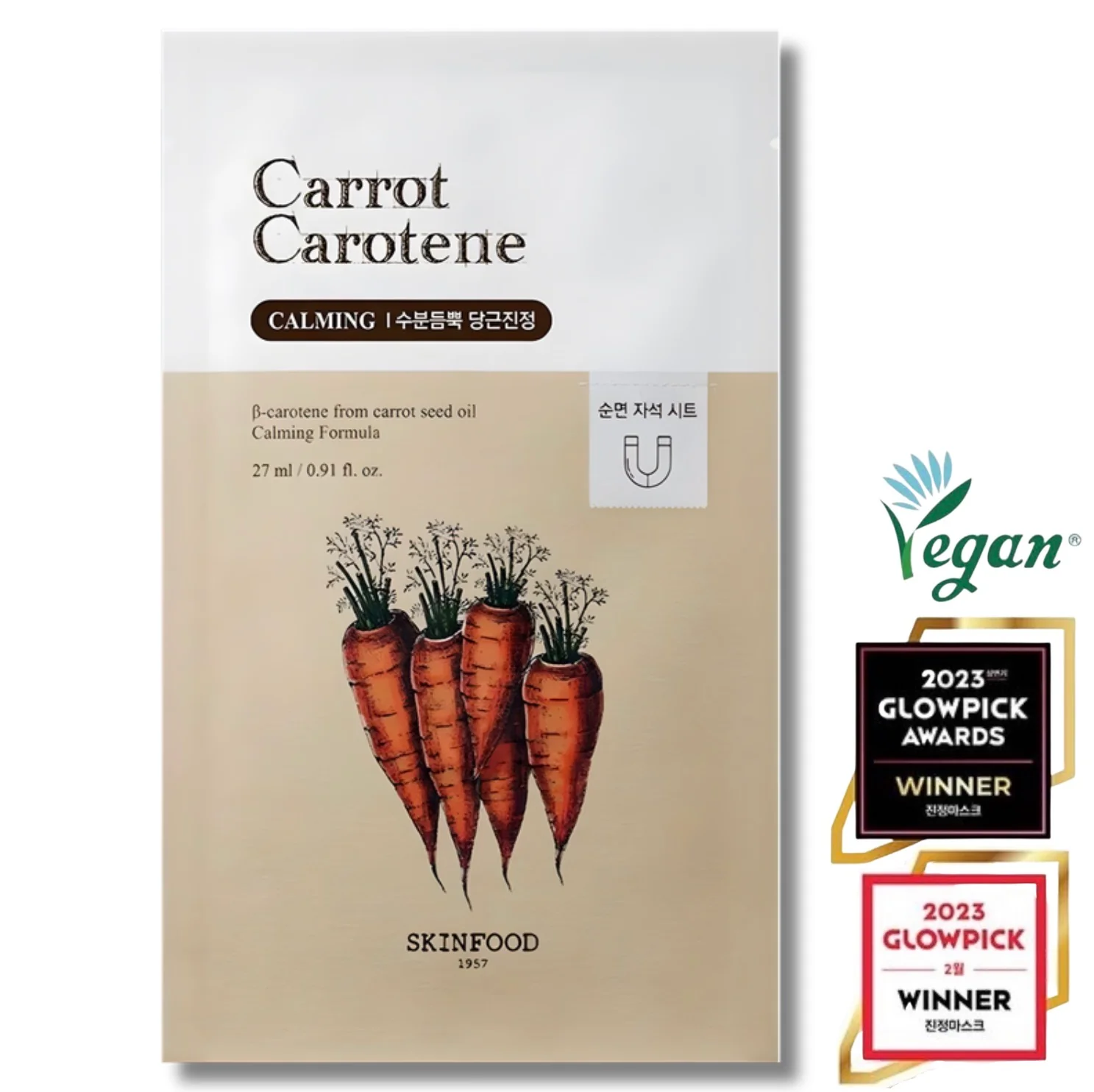 SKINFOOD Carrot Carotene Mask 27ml