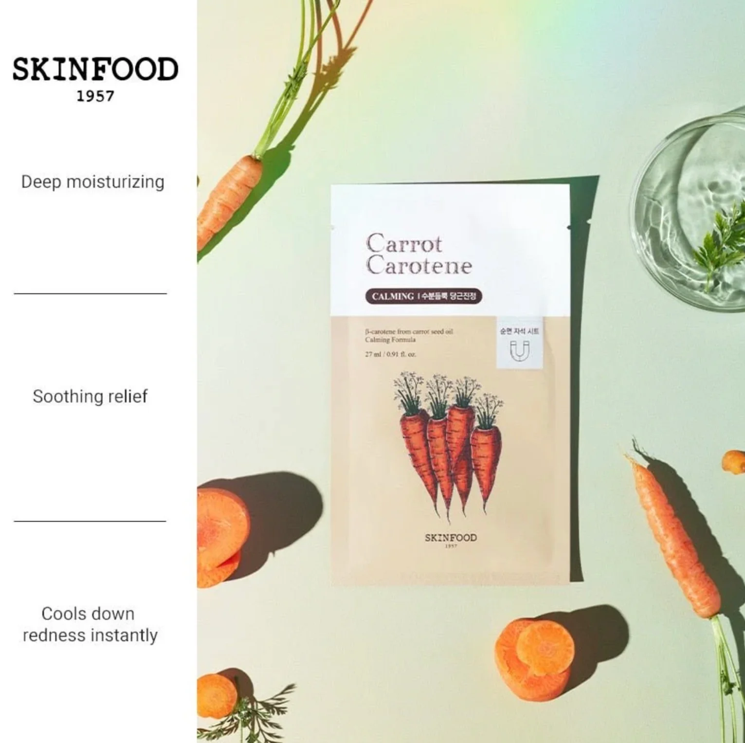 SKINFOOD Carrot Carotene Mask 27ml - Image 2